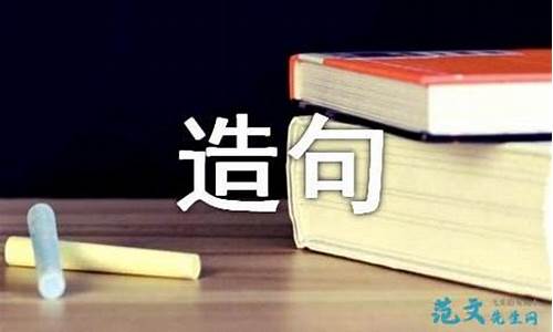 从容不迫造句大全简单_从容不迫造句大全简单一点