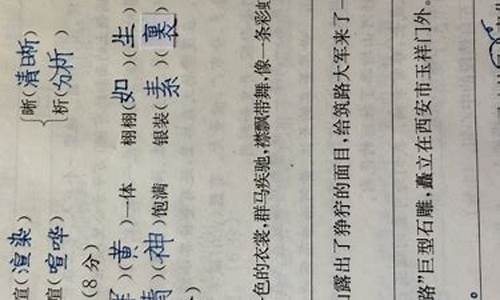 人言可畏造句子三年级简单_人言可畏造句子