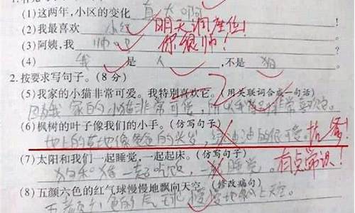 无能为力造句四年级简单学生_无能为力造句