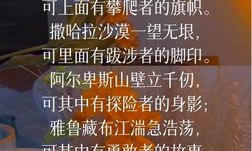 怅然若失造句子100字左右四年级简单_怅然若失造句子100字