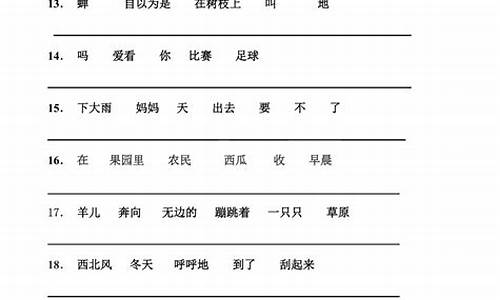 连词成段5个成语_连词成段5个成语200字