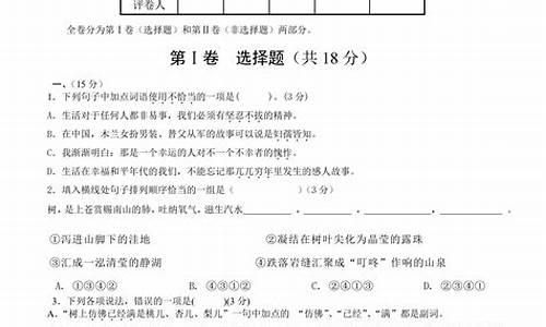 初中成语选择题及答案解析_初中成语选择题及答案解析大全