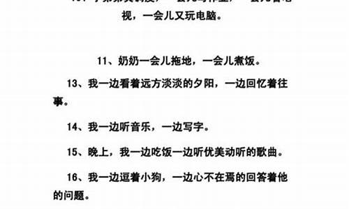 九霄云外造句三年级简单_九霄云外造句三年级简单一点