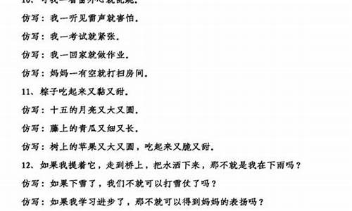 循规蹈矩造句子简短一点二年级_循规蹈矩造句子简短一点二年级下册