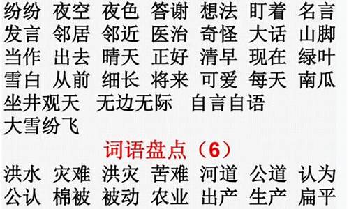 成语典故大全及解释出处50个词语_成语典故大全及解释出处50个词语有哪些