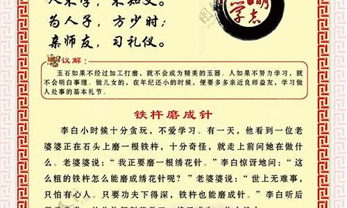 玉不琢不成器造句简单_玉不琢不成器造句简单一点