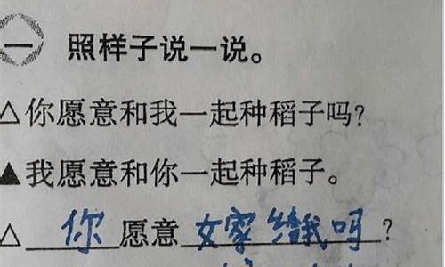 三缄其口造句大全简单一年级_三缄其口造句大全简单一年级下册