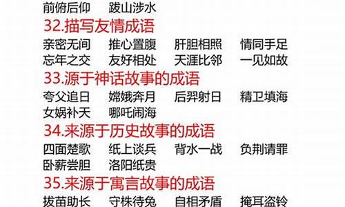 表示人运气起伏的成语是什么_表示人运气起伏的成语是什么意思